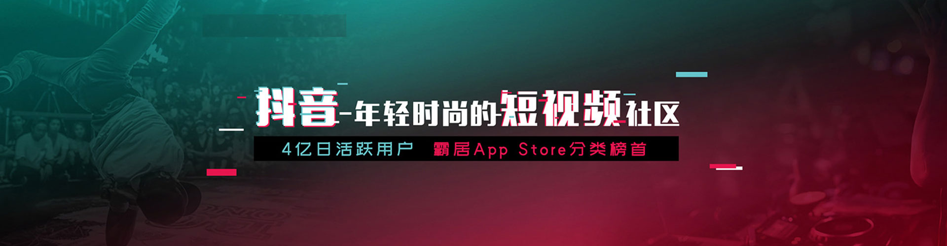 天水竞价排名