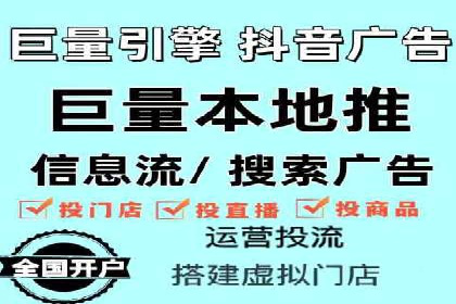 行业案例：如何利用信息流广告提升品牌知名度